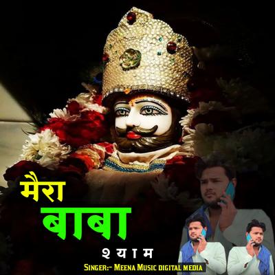 Meena music digital Media's cover