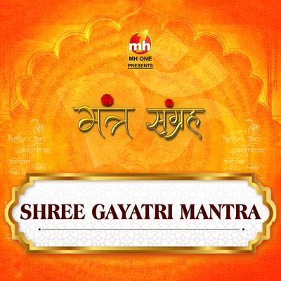 SHREE GAYATRI MANTRA (From "MANTRA SANGRAH")'s cover