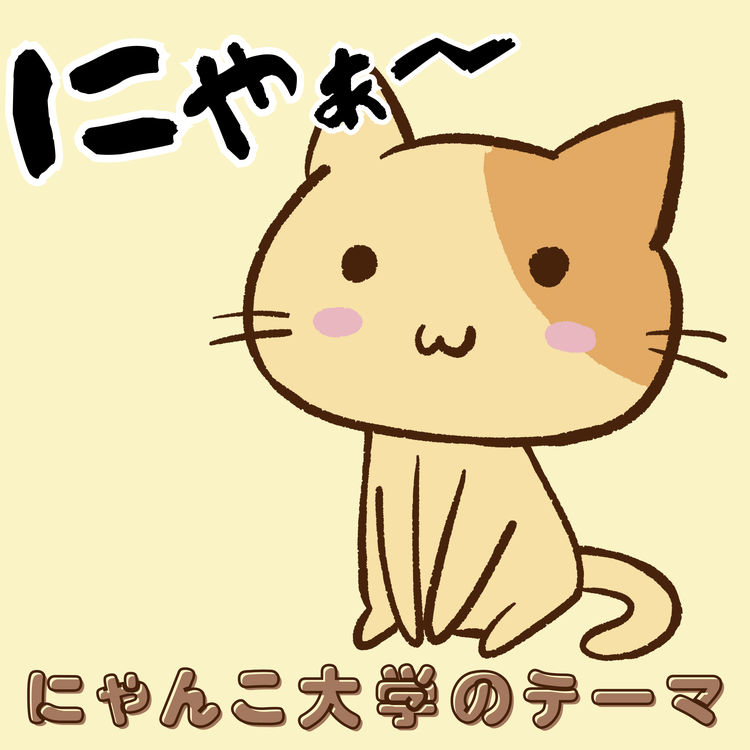 Nyanko's avatar image