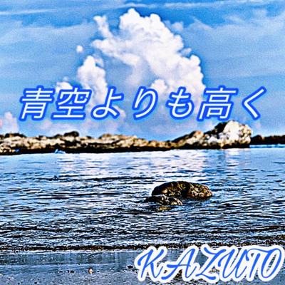 KAZUTO's cover
