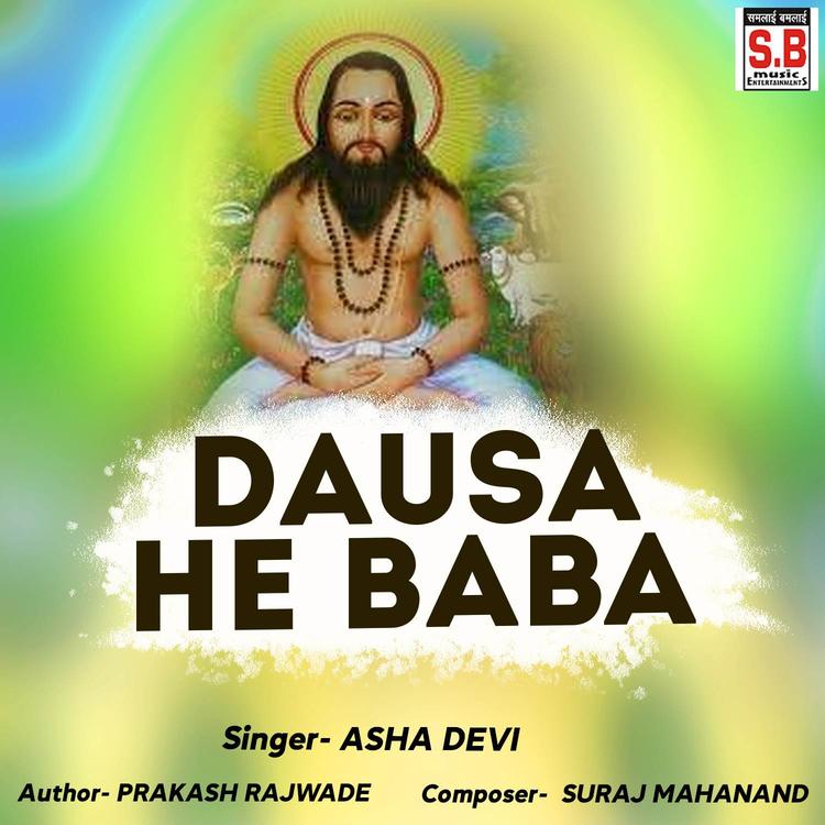 Asha Devi's avatar image