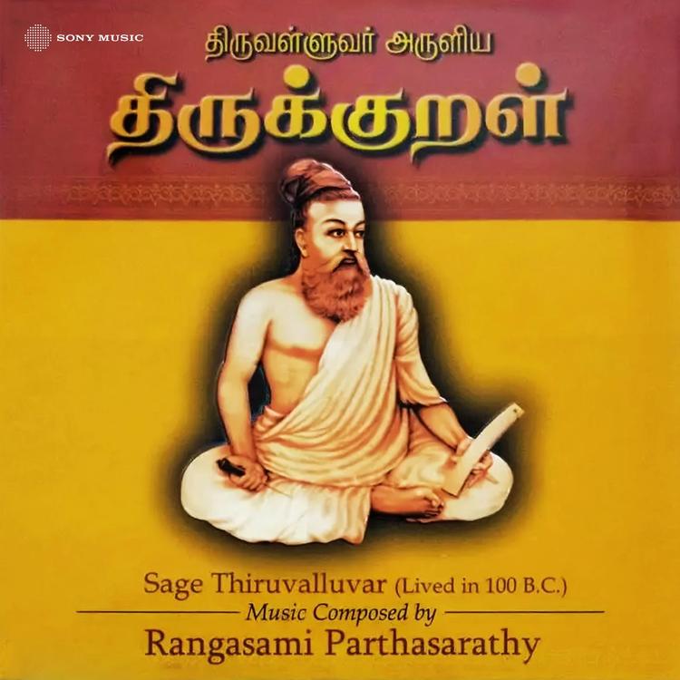 Thiruvalluvar's avatar image