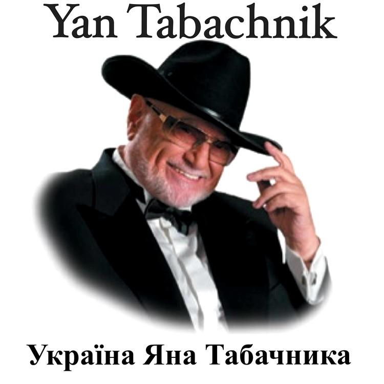 Yan Tabachnik's avatar image