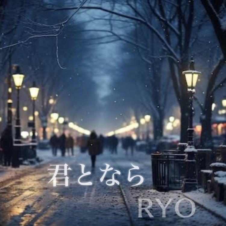 Ryo's avatar image