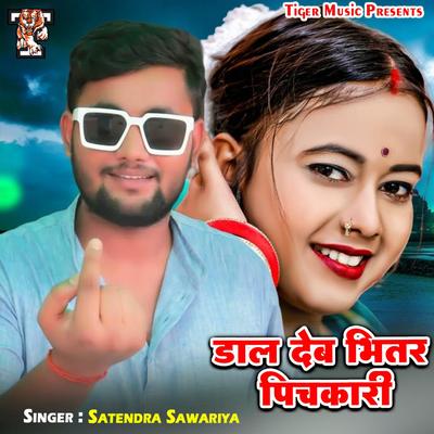 Satendra Sawariya's cover