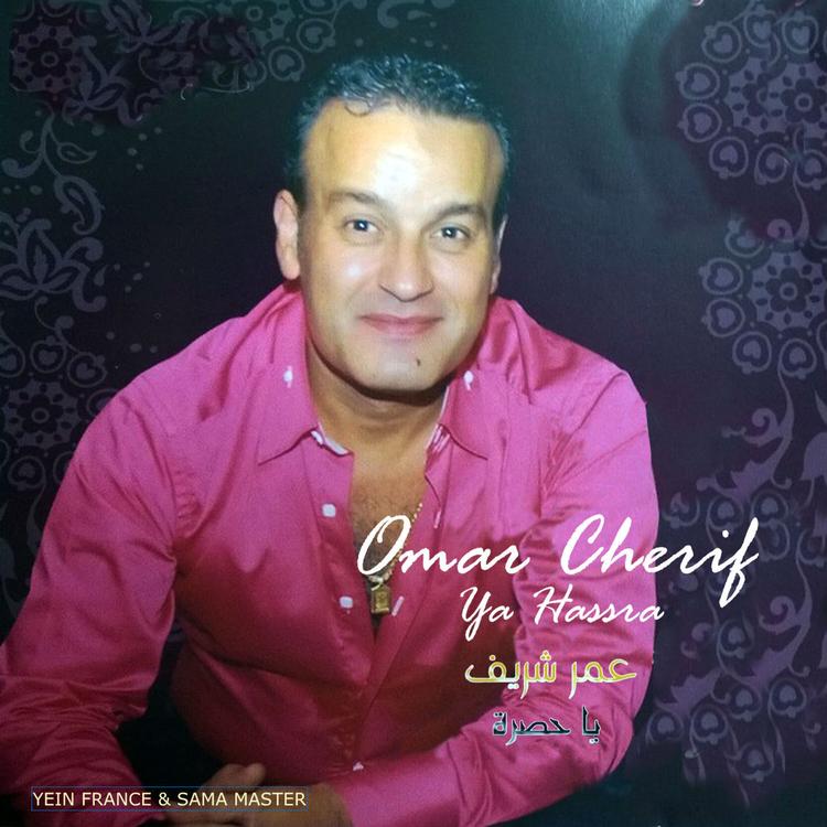 Omar Cherif's avatar image