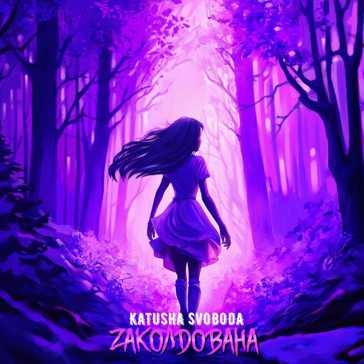 Katusha Svoboda's avatar image