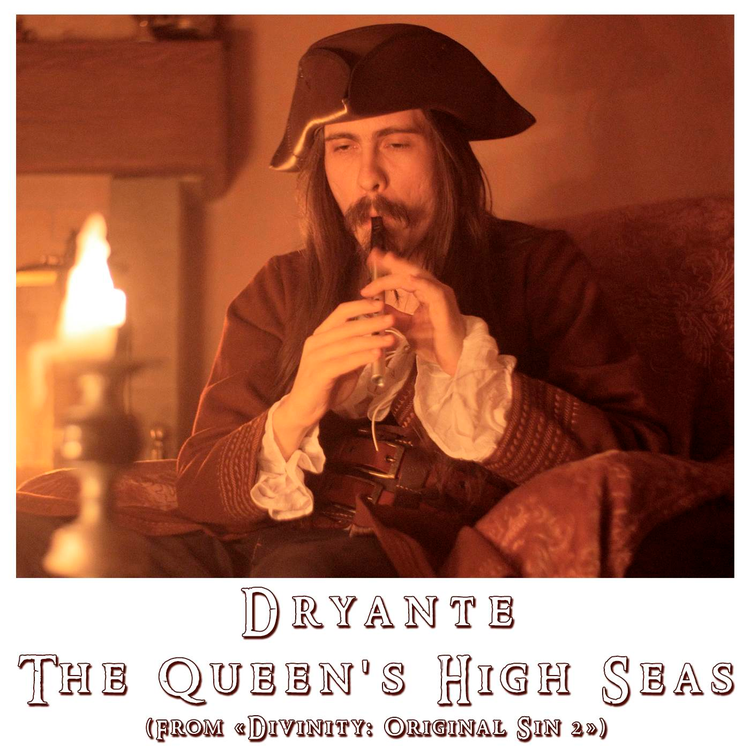 Dryante's avatar image