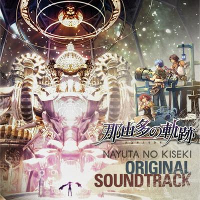 Nayuta No Kiseki Original Soundtrack's cover