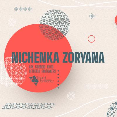 Nichenka Zoryana's cover