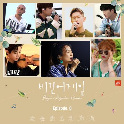 Begin Again Korea, Episode. 8 (Original Television Soundtrack) (Live)'s cover