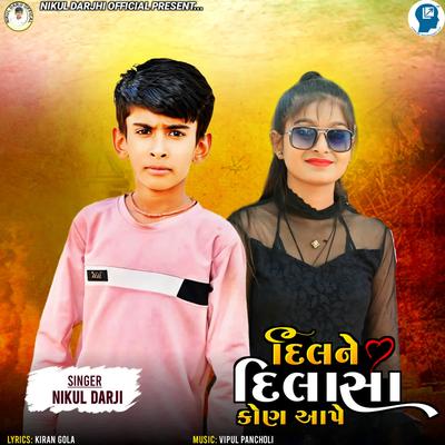 Nikul Darji's cover