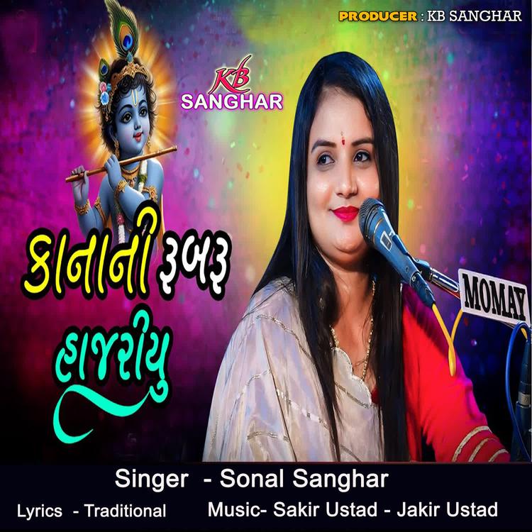 Sonal Sanghar's avatar image