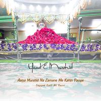 Sayyed Kaifi Ali Razvi's avatar cover