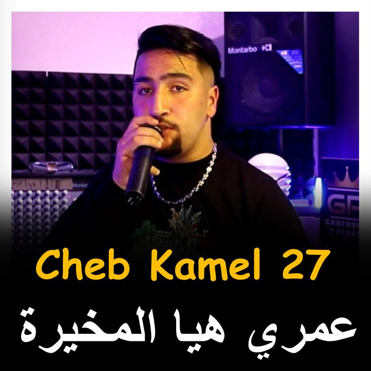 Cheb Kamel 27's avatar image
