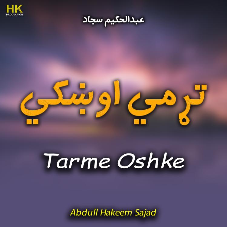 Abdul Hakeem Sajjad's avatar image