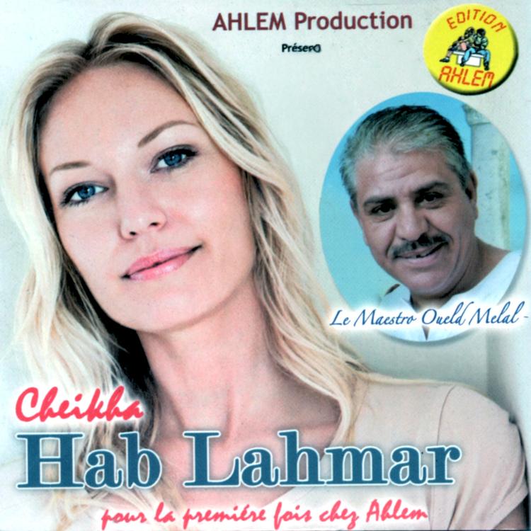 cheikha hab lahmar's avatar image