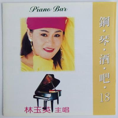 舞伴泪影's cover