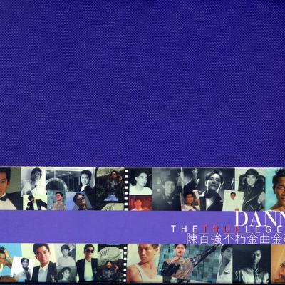 Danny- The True Legend's cover