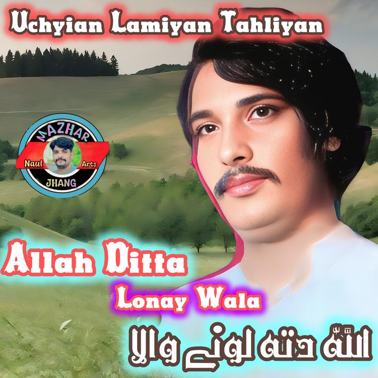 Allah Ditta Lonay Wala's avatar image