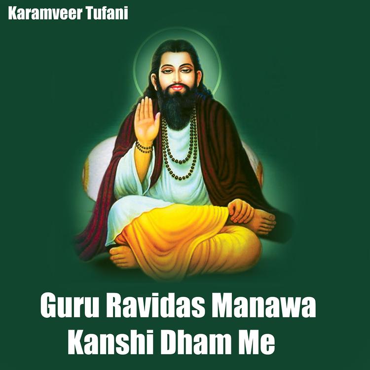 Karamveer Tufani's avatar image