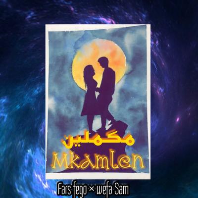 Mkamlen (feat. Fars Fego)'s cover