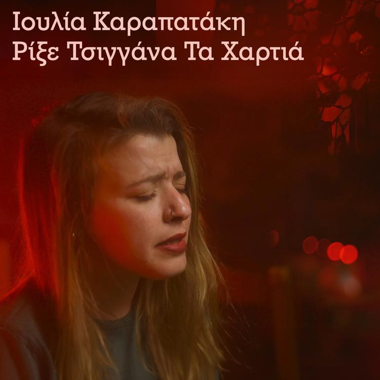 Ioulia Karapataki's avatar image