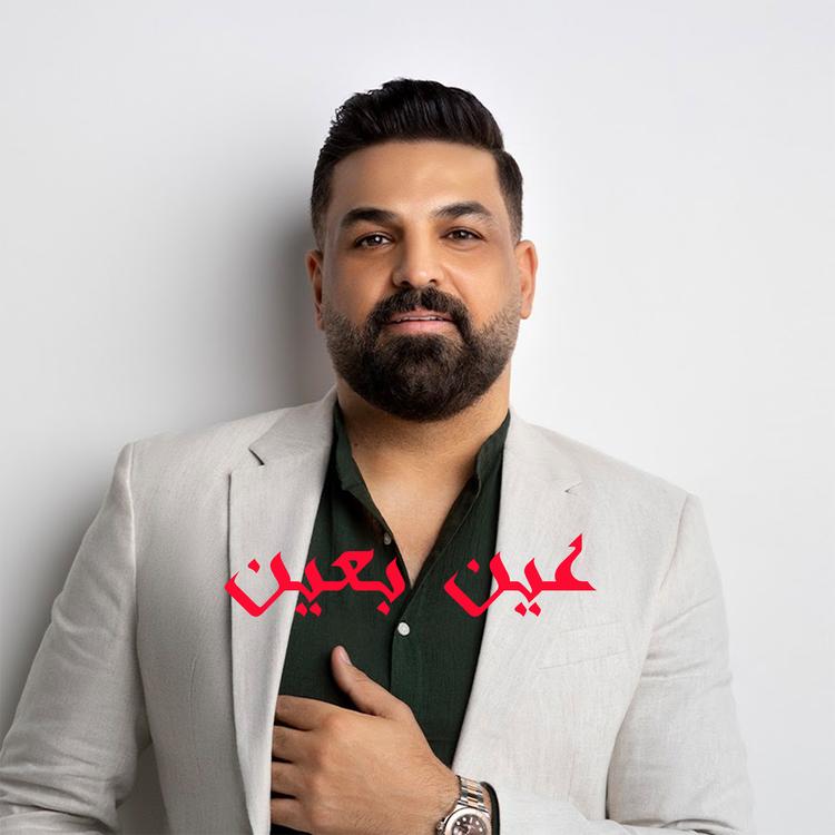 Hussam Al Rassam's avatar image