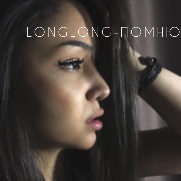 LongLong's avatar image