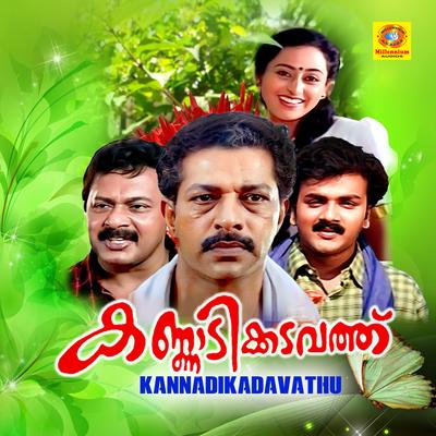 Ishttamanu Ishttamanu (Male version)'s cover