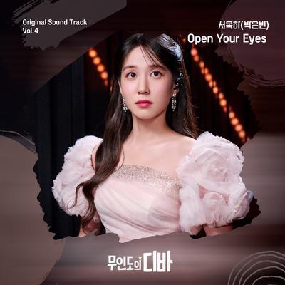 CASTAWAY DIVA OST SEO MOK HA (PARK EUN BIN) Vol.4's cover