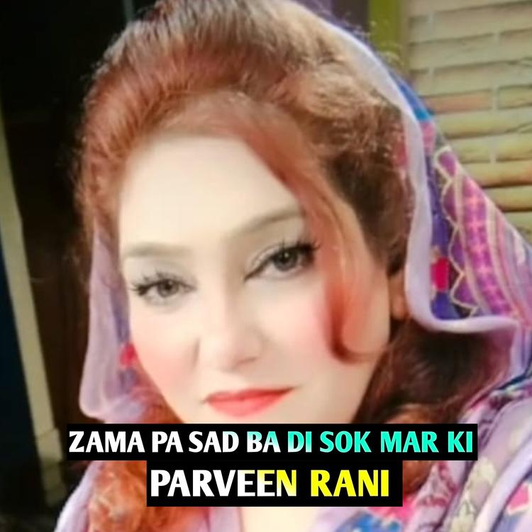 Parveen Rani's avatar image