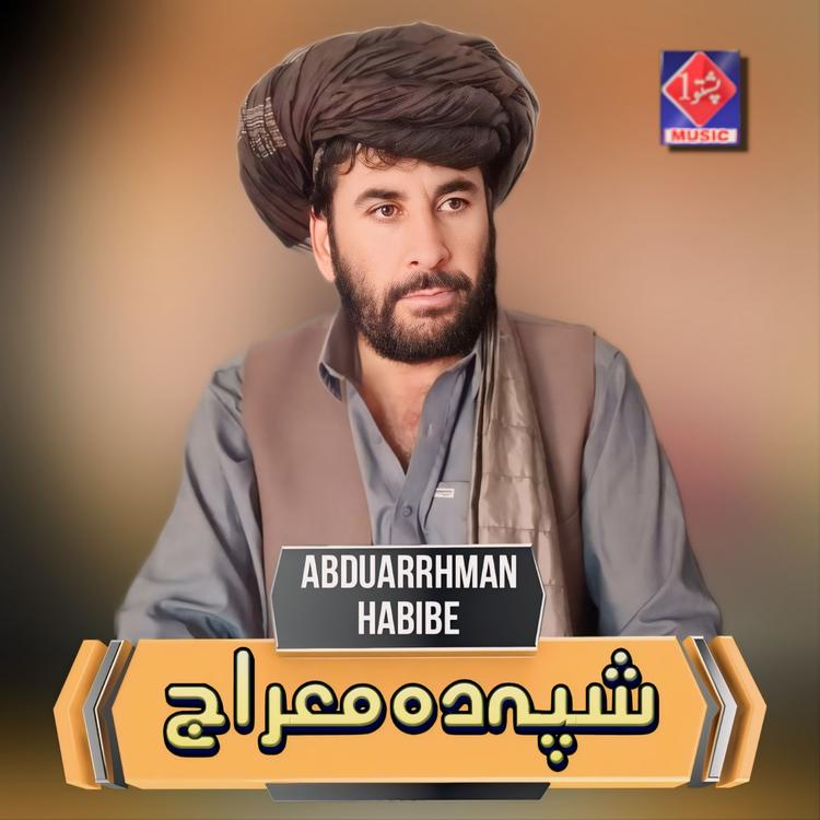Abduarrhman Habibe's avatar image
