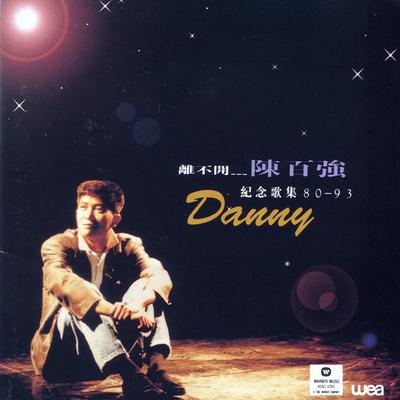Really Love You Danny Chan's cover