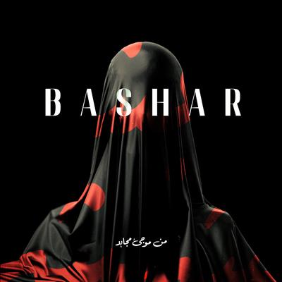 Bashar's cover