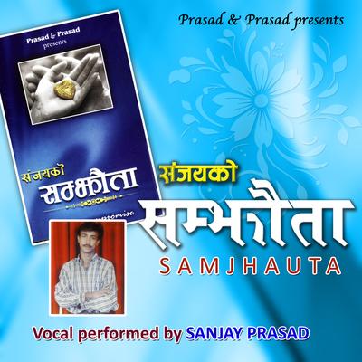 Samjhauta's cover