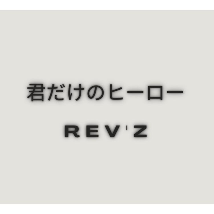 Rev Z's avatar image