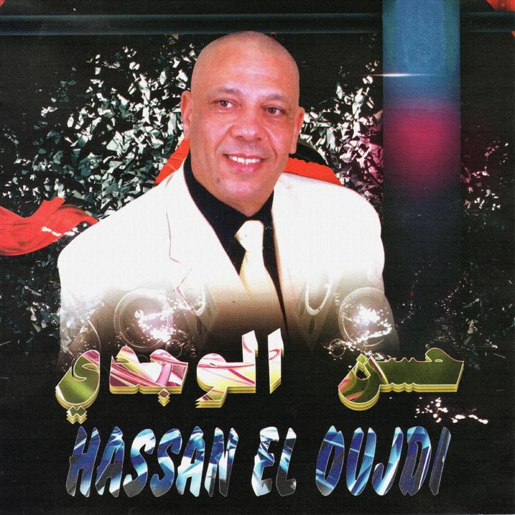 Chrifi Hassan El Oujdi's avatar image
