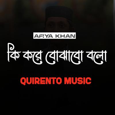 Afiya Khan's cover