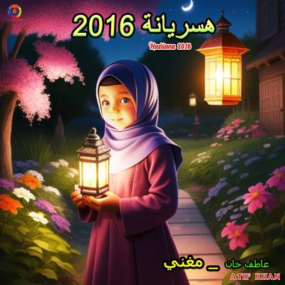 Hasriana 2016's cover