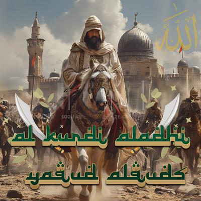 al Kurdi Aladhi Yaqud al Quds's cover
