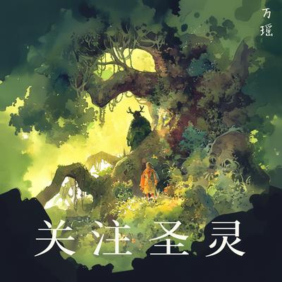 控制's cover