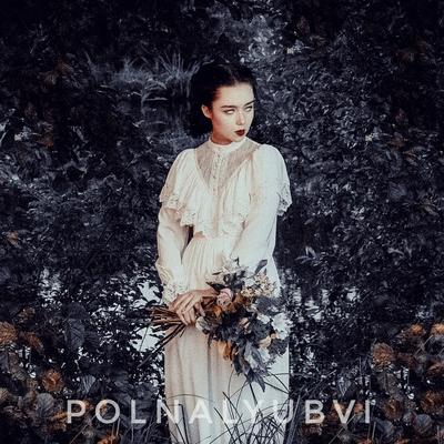 Девочка и море By polnalyubvi's cover