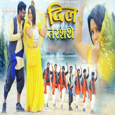 Dil Tarshathe's cover