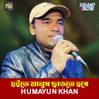 Humayun Khan's cover