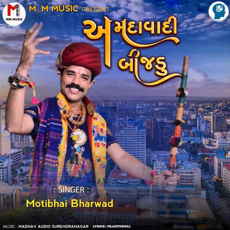 Motibhai Bharwad's avatar image