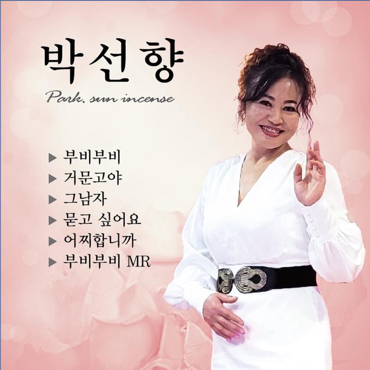 박선향's avatar image