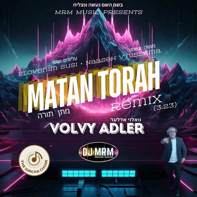 Matan Torah Remix (Elyonim Susi, Uvau Chulam)'s cover