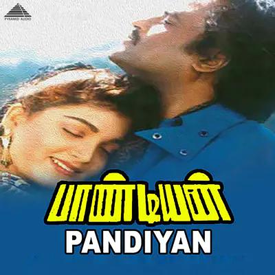 Pandian (Original Motion Picture Soundtrack)'s cover