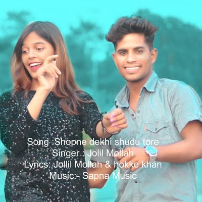 Sapna Music's cover